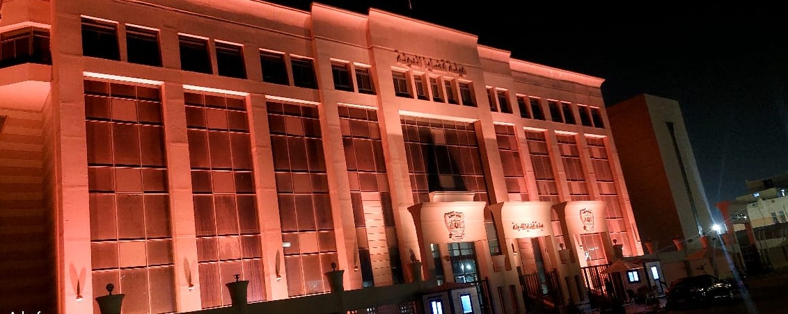أخبار مصر - هيئة قضايا الدولة تُضيئ مبانيها الرئيسية تزامنًا مع فعاليات حملة الـ 16 يومًا لمناهضة العنف ضد المرأة
