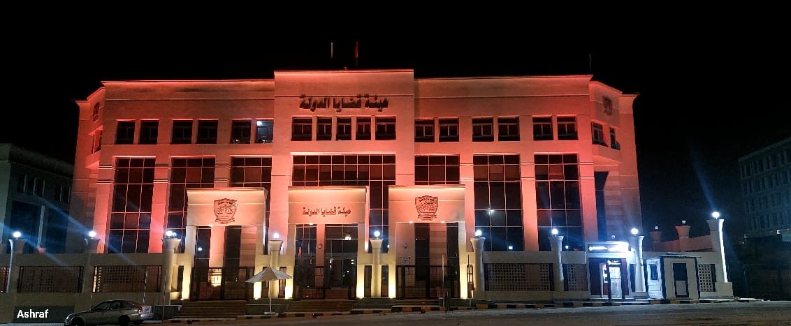 أخبار مصر - هيئة قضايا الدولة تُضيئ مبانيها الرئيسية تزامنًا مع فعاليات حملة الـ 16 يومًا لمناهضة العنف ضد المرأة