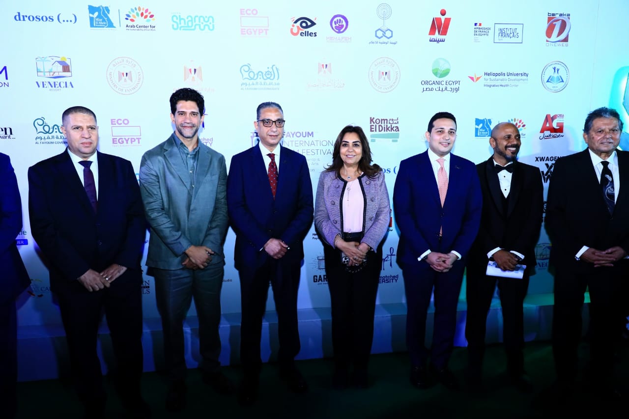 محطة مصر نيوز - افتتاح الدورة الثانية مهرجان الفيوم الدولي لأفلام البيئة بحضور نجوم الفن