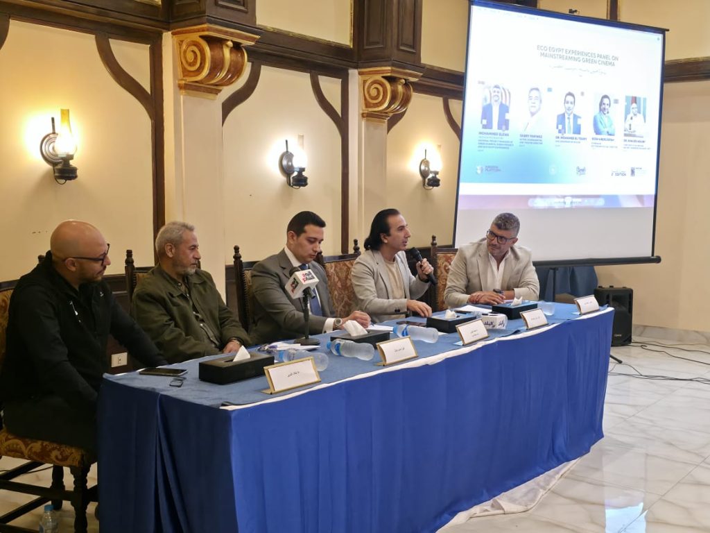 محطة مصر نيوز - نجوم وخبراء البيئة يجتمعون في ندوة كبرى بمهرجان الفيوم: دعوات لصناعة سينما صديقة للبيئة