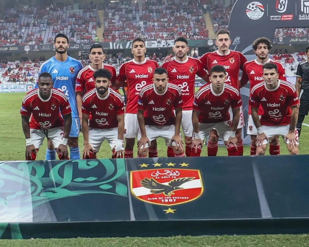 دوري أبطال إفريقيا| غدًا الاجتماع الفني لمباراة الأهلي والجيش الملكي أخبار مصر - دوري أبطال إفريقيا| غدًا الاجتماع الفني لمباراة الأهلي والجيش الملكي