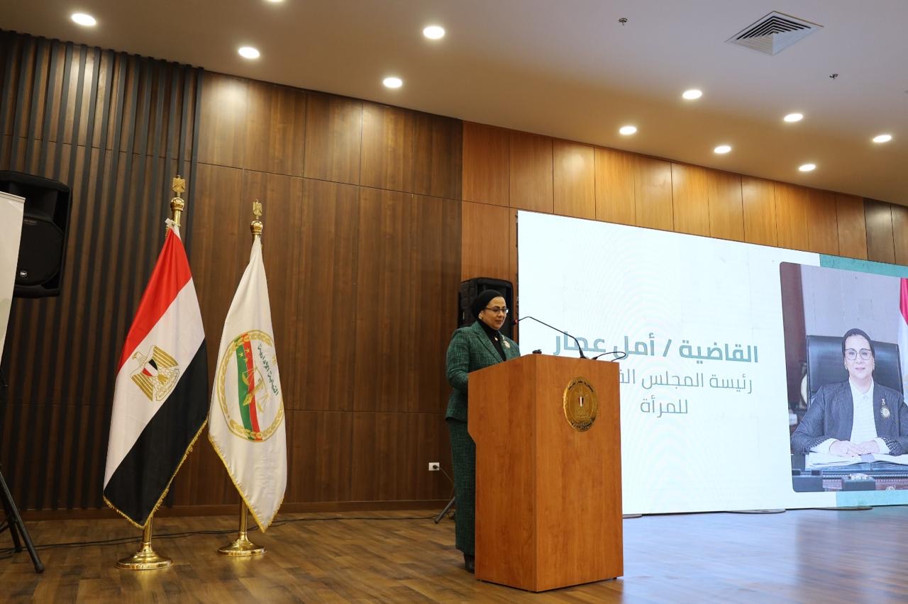 أخبار مصر والعالم لحظة بلحظة - النيابة الإدارية تُنظم فعالية «معًا لمناهضة العنف الوظيفي ضد المرأة»