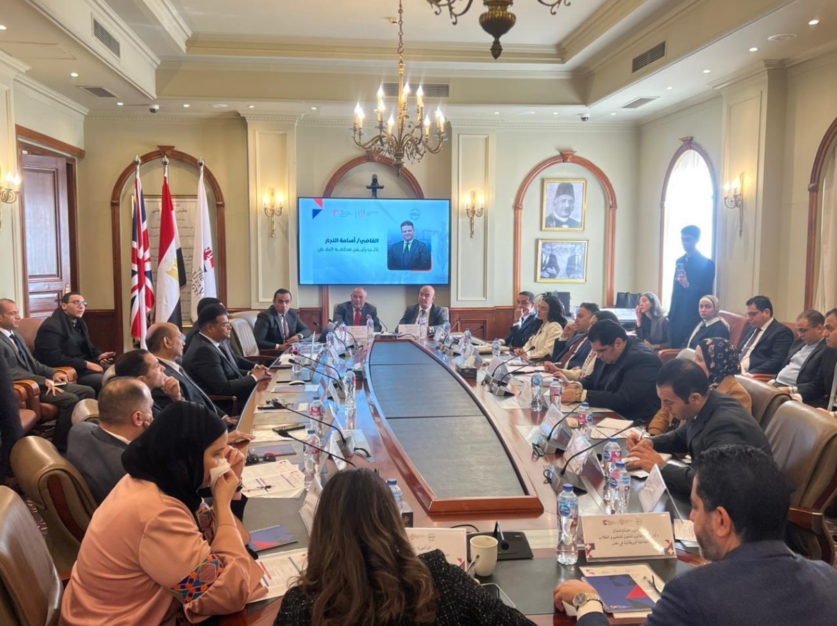 أخبار مصر - محكمة النقض تُشارك في ورشة عمل حول ضوابط تقدير العقوبة بالتعاون مع كلية القانون بالجامعة البريطانية