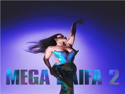 محطة مصر نيوز - هيفاء وهبي تطرح غلاف «ميجا هيفا 2» وتكشف تفاصيل الجزء الجديد من ألبومها