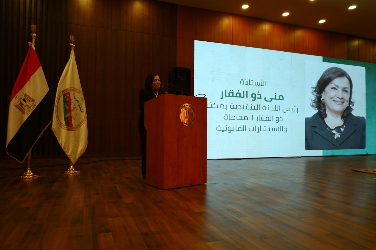 أخبار مصر والعالم لحظة بلحظة - النيابة الإدارية تُنظم فعالية «معًا لمناهضة العنف الوظيفي ضد المرأة»