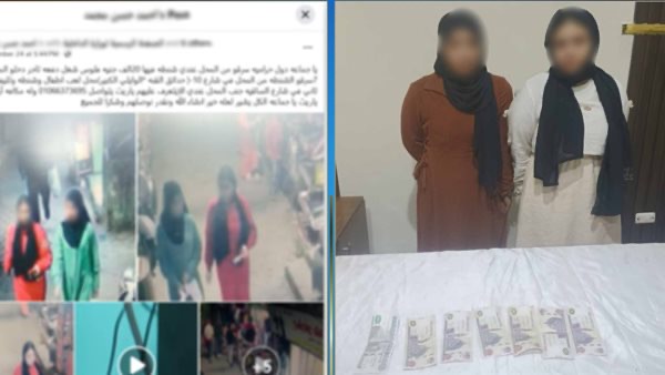 القبض على سيدتين لسرقتهما حقيبة بداخلها مبلغ مالي من داخل محل بحدائق القبة أخبار مصر - القبض على سيدتين لسرقتهما حقيبة بداخلها مبلغ مالي من داخل محل بحدائق القبة
