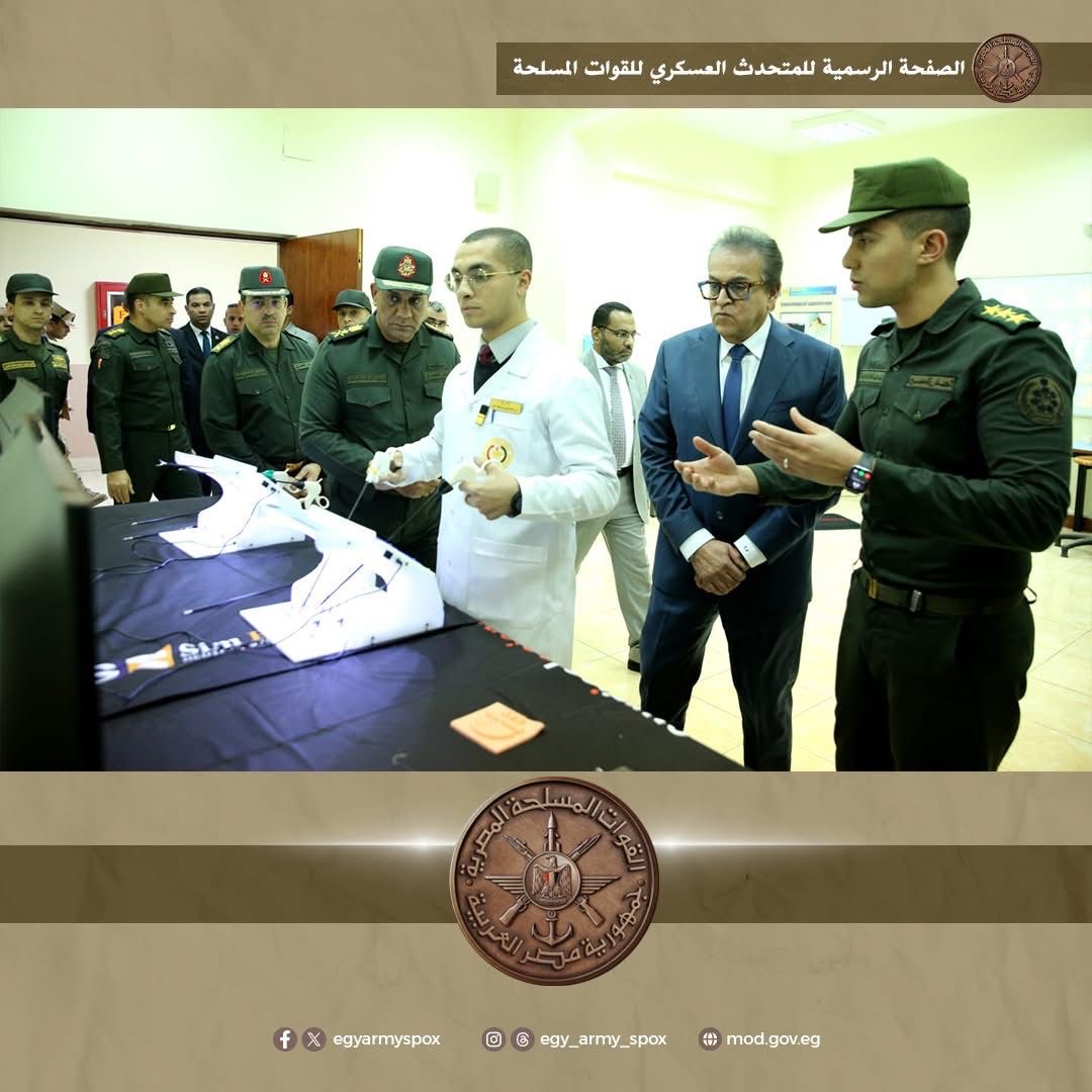 أخبار مصر - كلية الطب بالقوات المسلحة تستقبل الدكتور خالد عبد الغفار وزير الصحة والسكان