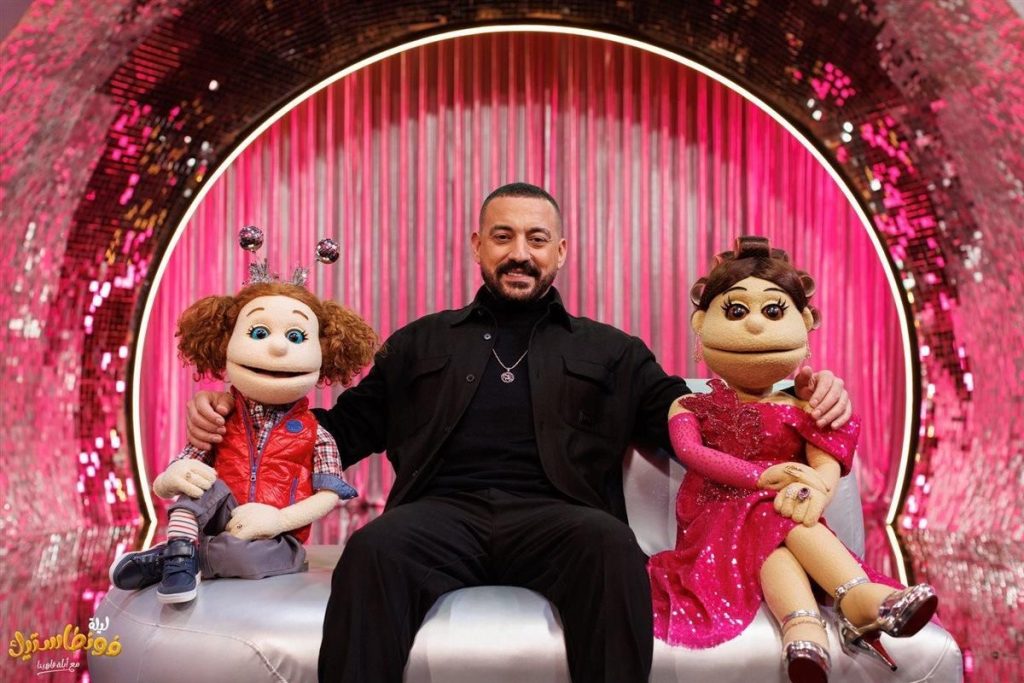 محطة مصر نيوز - دياب وزوجته هاجر ضيفًا على «ليلة فونطاستيك» قبل رمضان 2026