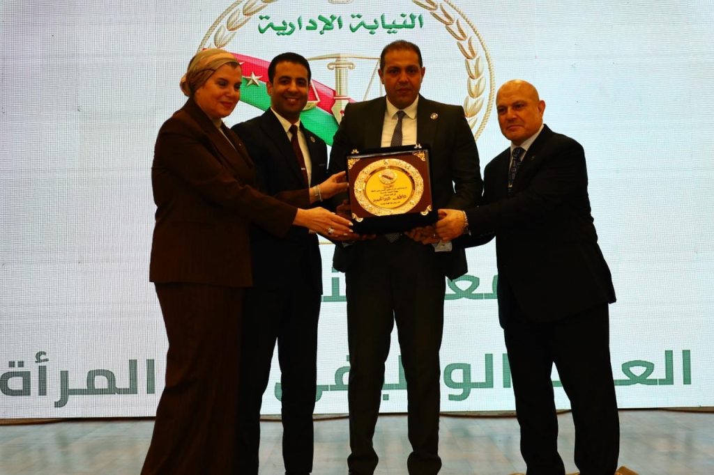 أخبار مصر والعالم لحظة بلحظة - النيابة الإدارية تُنظم فعالية «معًا لمناهضة العنف الوظيفي ضد المرأة»