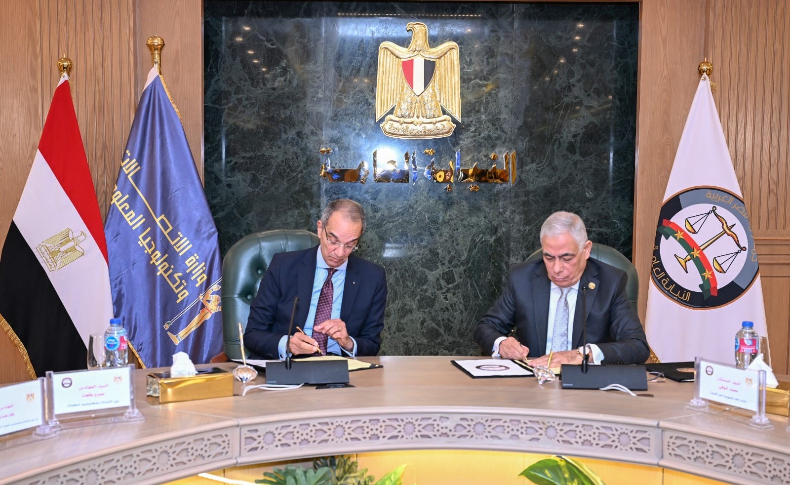 أخبار مصر والعالم لحظة بلحظة - النائب العام يستقبل وزير الاتصالات وتكنولوجيا المعلومات ويوقعان بروتوكول تعاون