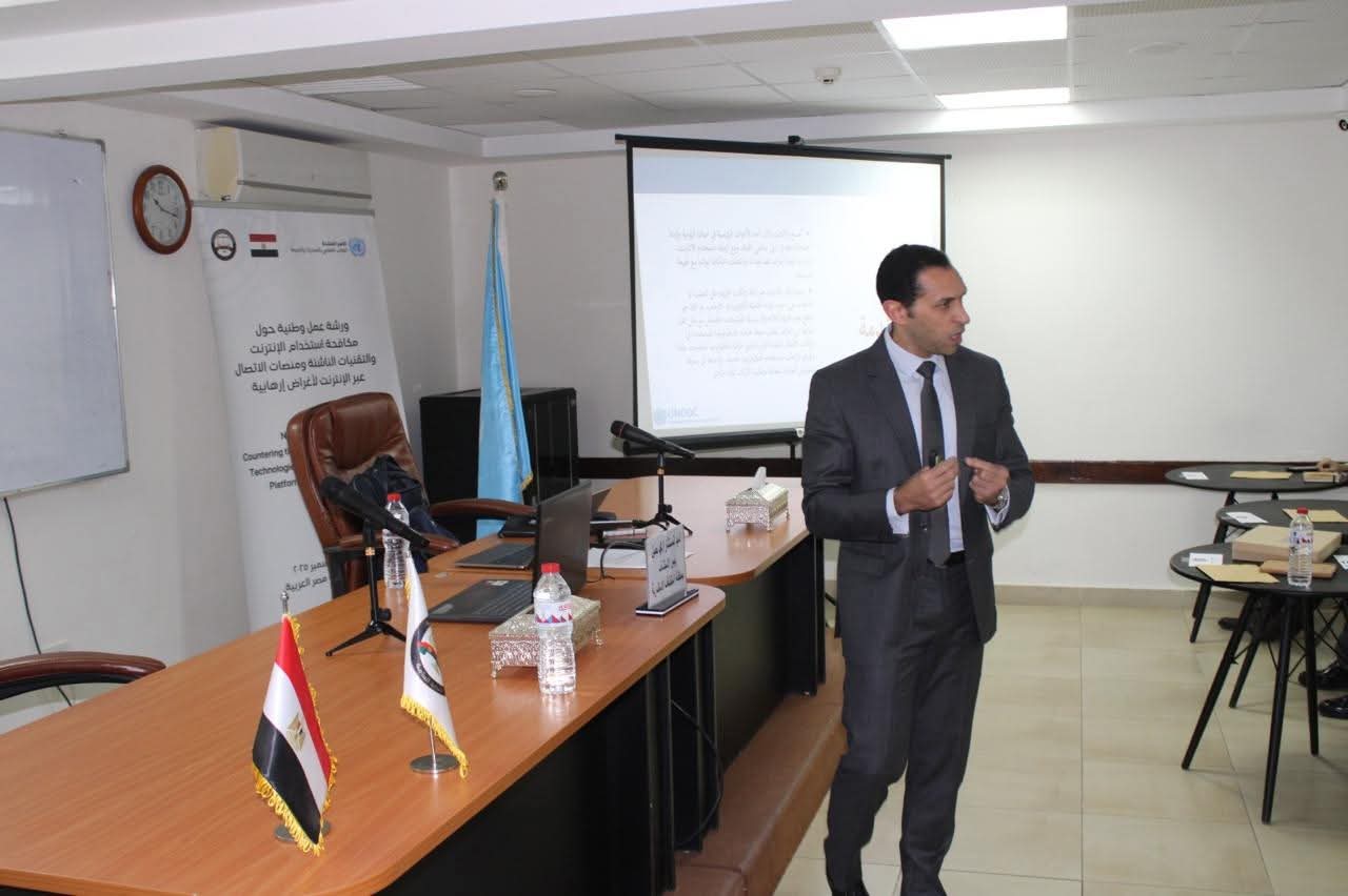 محطة مصر نيوز - النيابة العامة تُنظم ورشة عمل حول مكافحة استخدام الإنترنت لأغراض إرهابية