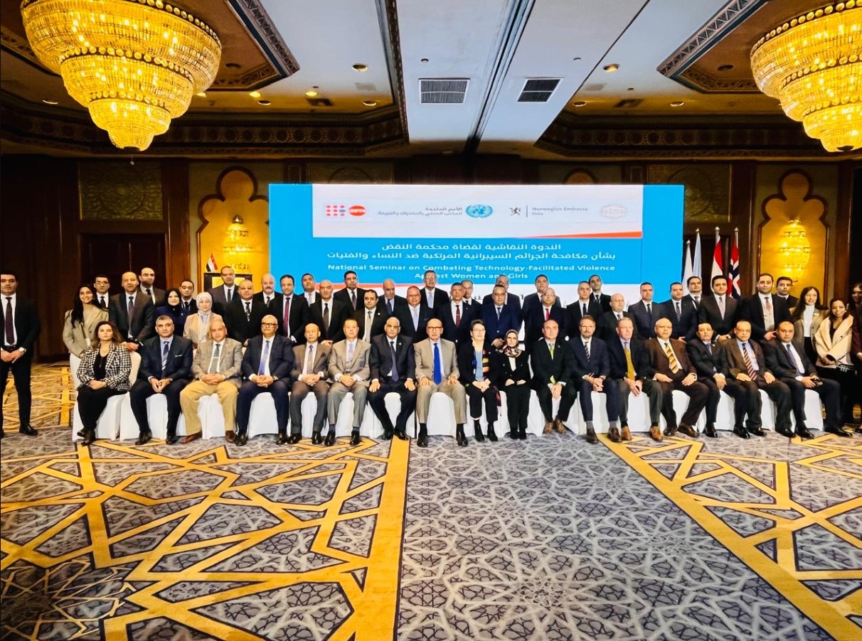 محطة مصر نيوز - رئيس مجلس القضاء الأعلى يترأس وفد قضاة محكمة النقض المشارك في مؤتمر الأمم المتحدة