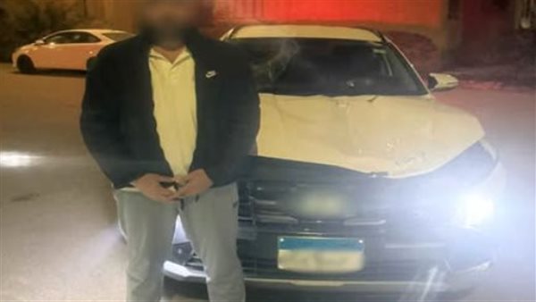 خاف من تجمّع الأهالي.. ضبط مدير شركة متهم بدهس فتاة والهروب بالقاهرة أخبار مصر - خاف من تجمّع الأهالي.. ضبط مدير شركة متهم بدهس فتاة والهروب بالقاهرة