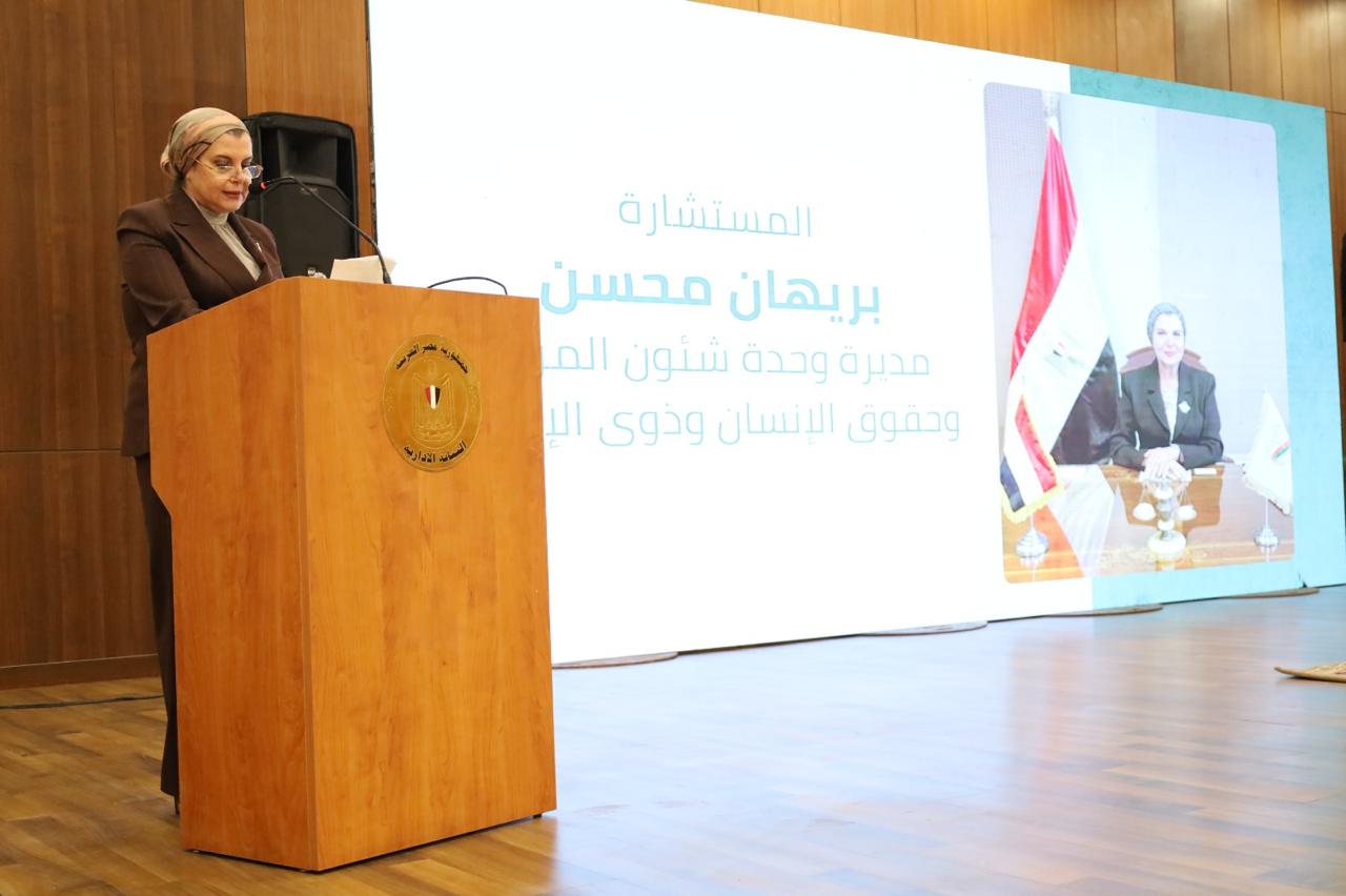 أخبار مصر والعالم لحظة بلحظة - النيابة الإدارية تُنظم فعالية «معًا لمناهضة العنف الوظيفي ضد المرأة»
