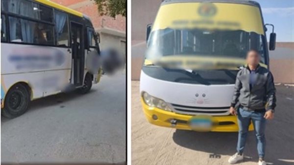 إهمال يهدد أرواح الصغار.. القبض على سائق مدرسة خاصة بالمنيا أخبار مصر - إهمال يهدد أرواح الصغار.. القبض على سائق مدرسة خاصة بالمنيا