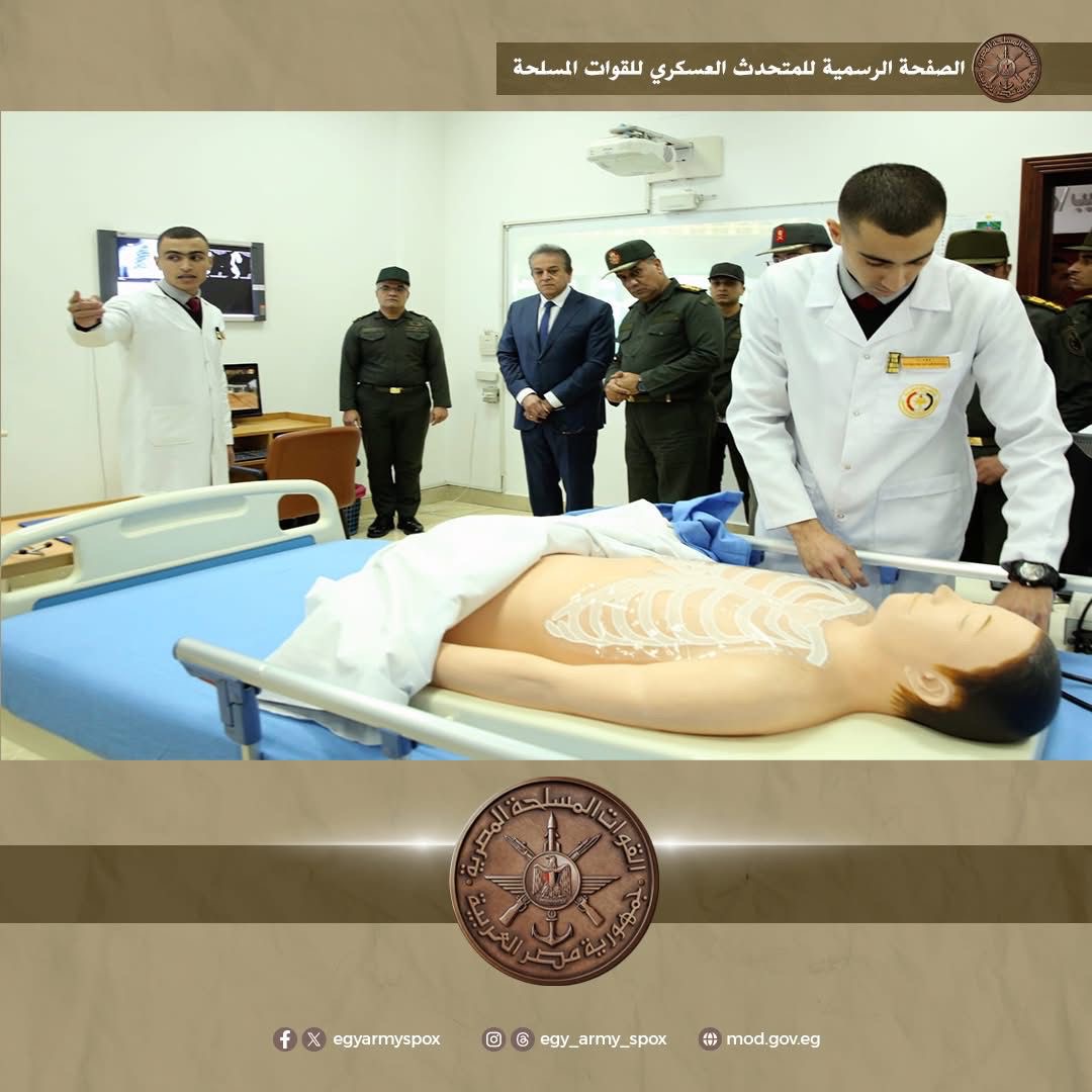 أخبار مصر - كلية الطب بالقوات المسلحة تستقبل الدكتور خالد عبد الغفار وزير الصحة والسكان