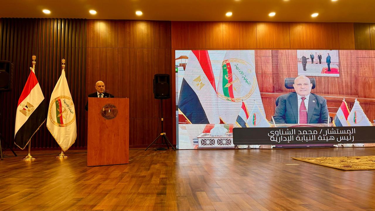 أخبار مصر والعالم لحظة بلحظة - النيابة الإدارية تُنظم فعالية «معًا لمناهضة العنف الوظيفي ضد المرأة»