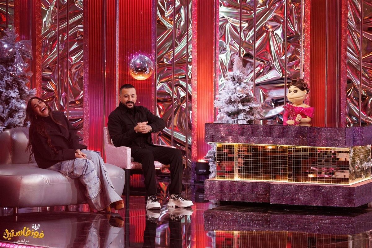محطة مصر نيوز - دياب وزوجته هاجر ضيفًا على «ليلة فونطاستيك» قبل رمضان 2026