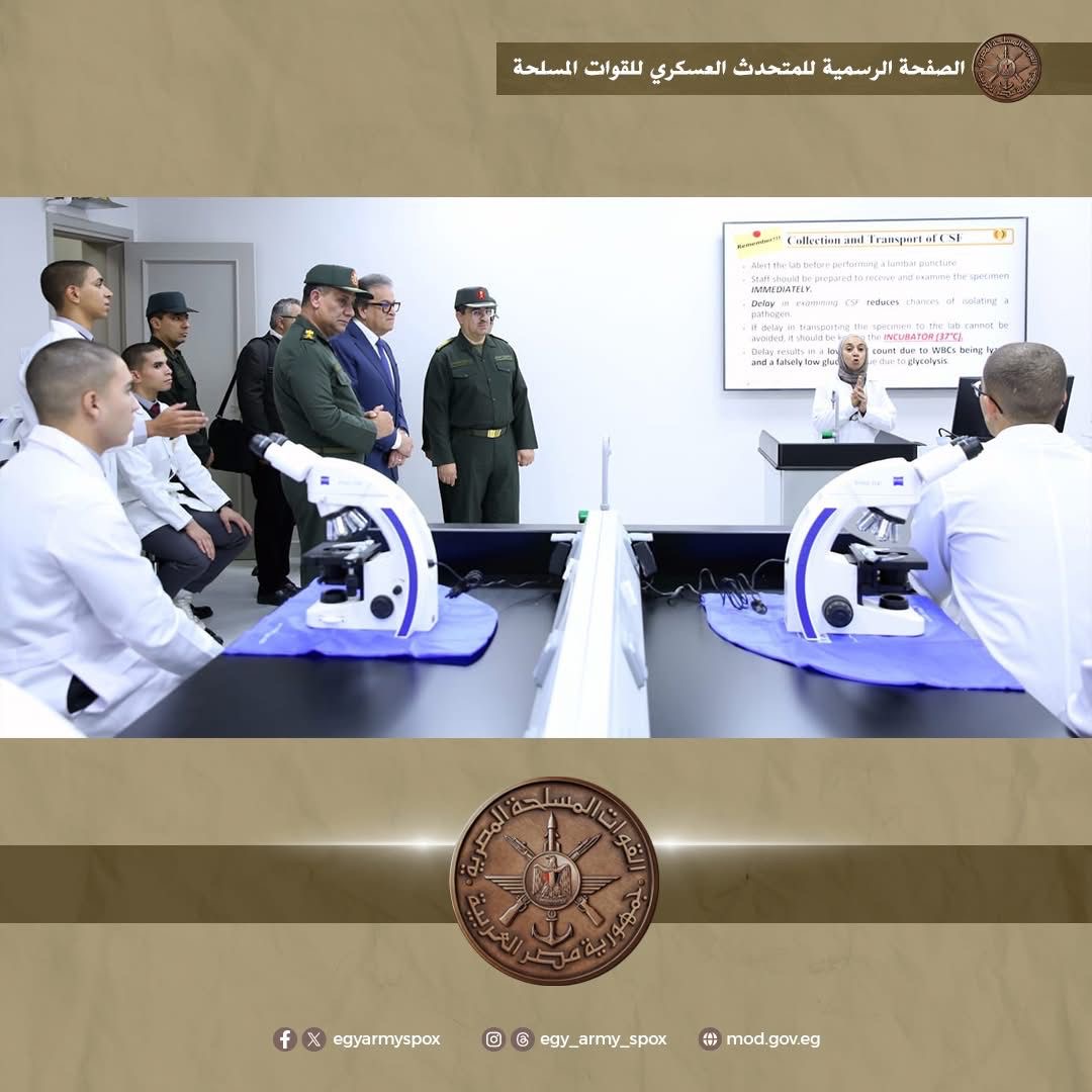 أخبار مصر - كلية الطب بالقوات المسلحة تستقبل الدكتور خالد عبد الغفار وزير الصحة والسكان