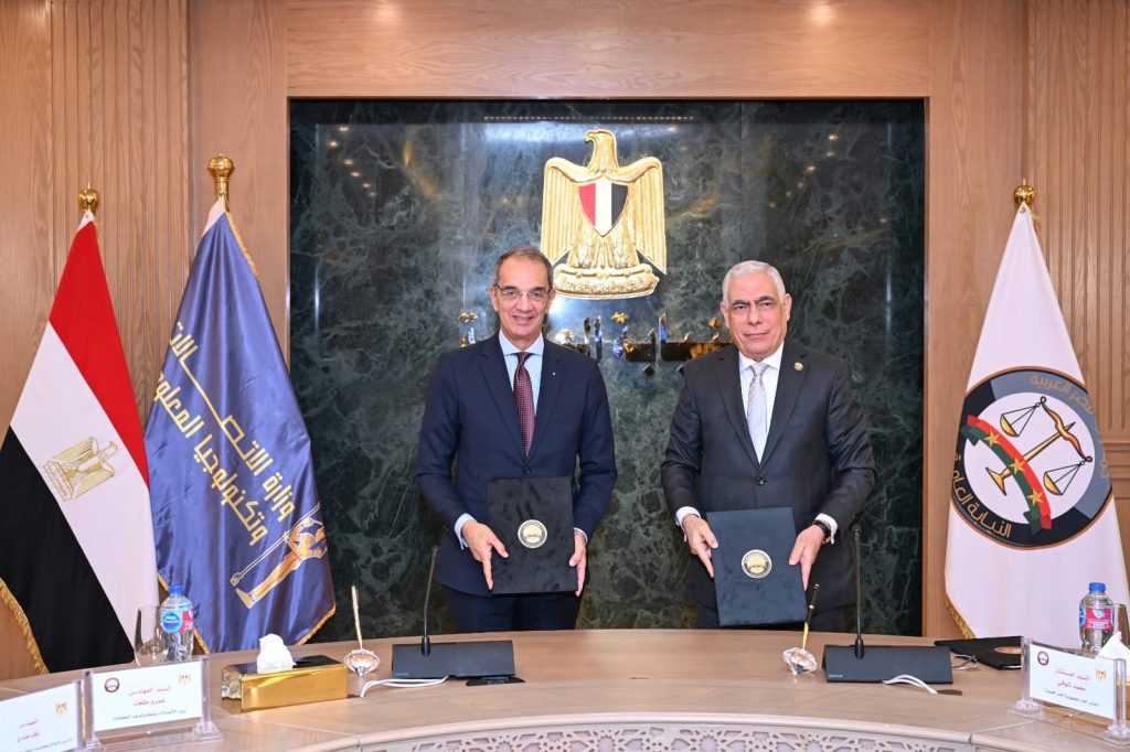 أخبار مصر والعالم لحظة بلحظة - النائب العام يستقبل وزير الاتصالات وتكنولوجيا المعلومات ويوقعان بروتوكول تعاون