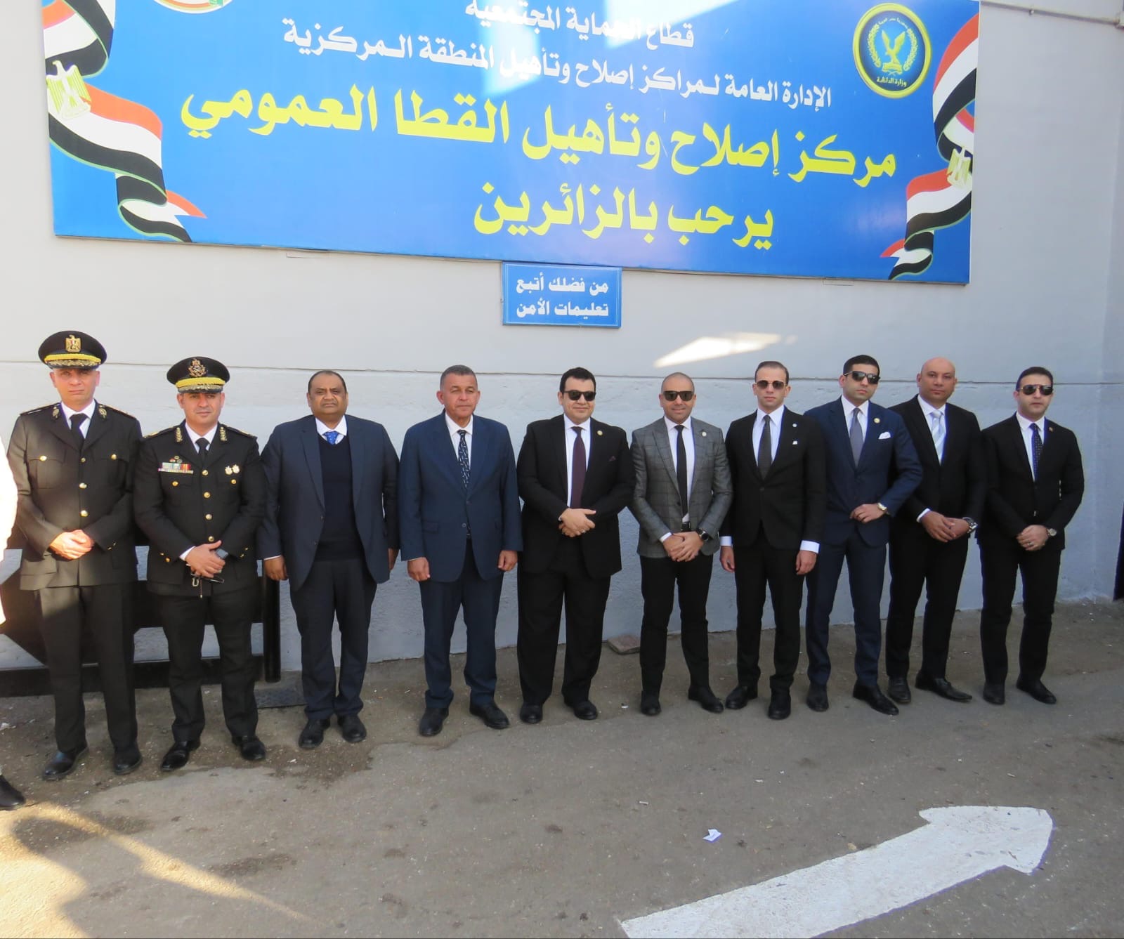 أخبار مصر - النيابة العامة تُجري تفتيشًا لمركز إصلاح وتأهيل القطا
