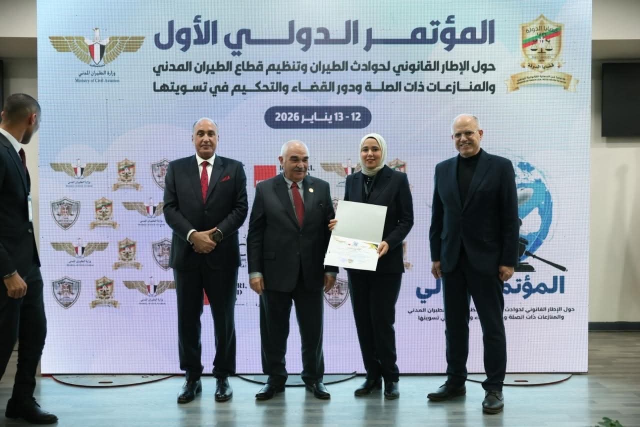 أخبار مصر - قضايا الدولة تختتم فعاليات المؤتمر الدولي الأول حول الإطار القانوني لحوادث الطيران وتنظيم قطاع الطيران المدني