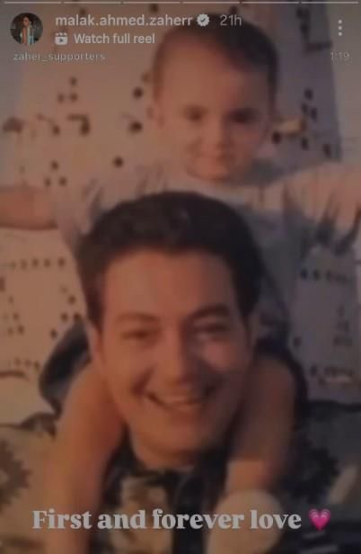 محطة مصر نيوز - ملك أحمد زاهر تستعيد ذكريات طفولتها مع والدها وتصفه بـ«الحب الأول والأبدي»