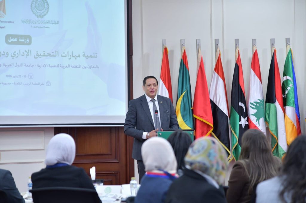 النيابة الإدارية تفتتح ورشة تنمية مهارات التحقيق الإداري ودوره في مكافحة الفساد أخبار مصر - النيابة الإدارية تفتتح ورشة تنمية مهارات التحقيق الإداري ودوره في مكافحة الفساد