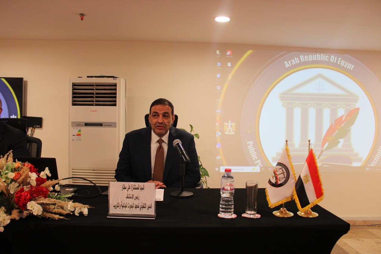 أخبار مصر والعالم لحظة بلحظة - النيابة العامة تُنظم ورشة عمل تدريبية لأعضائها في مجال المسؤولية الجنائية الدولية