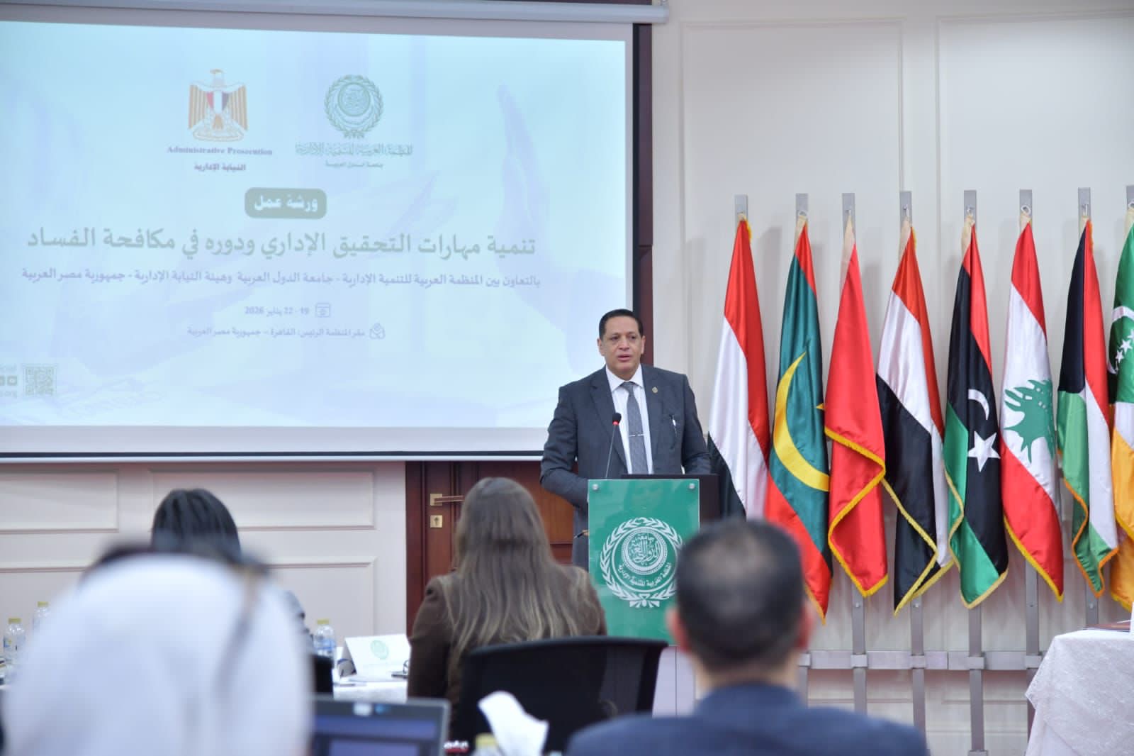 أخبار مصر - النيابة الإدارية تفتتح ورشة تنمية مهارات التحقيق الإداري ودوره في مكافحة الفساد