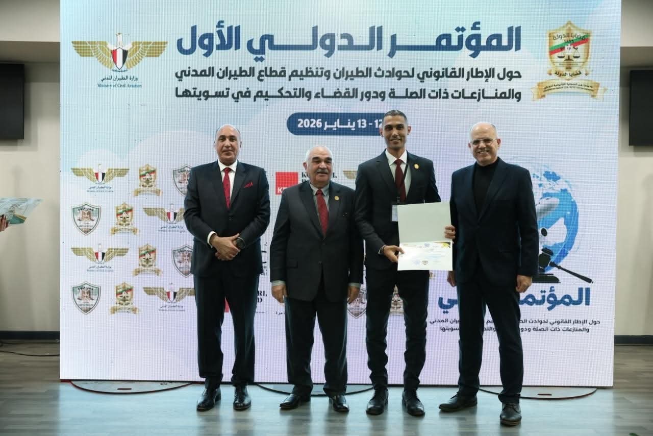 أخبار مصر - قضايا الدولة تختتم فعاليات المؤتمر الدولي الأول حول الإطار القانوني لحوادث الطيران وتنظيم قطاع الطيران المدني