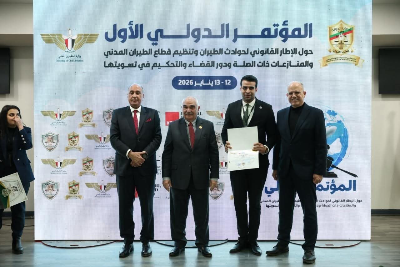 أخبار مصر - قضايا الدولة تختتم فعاليات المؤتمر الدولي الأول حول الإطار القانوني لحوادث الطيران وتنظيم قطاع الطيران المدني