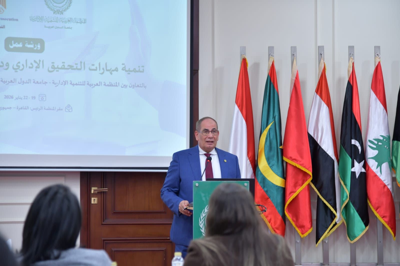 أخبار مصر - النيابة الإدارية تفتتح ورشة تنمية مهارات التحقيق الإداري ودوره في مكافحة الفساد