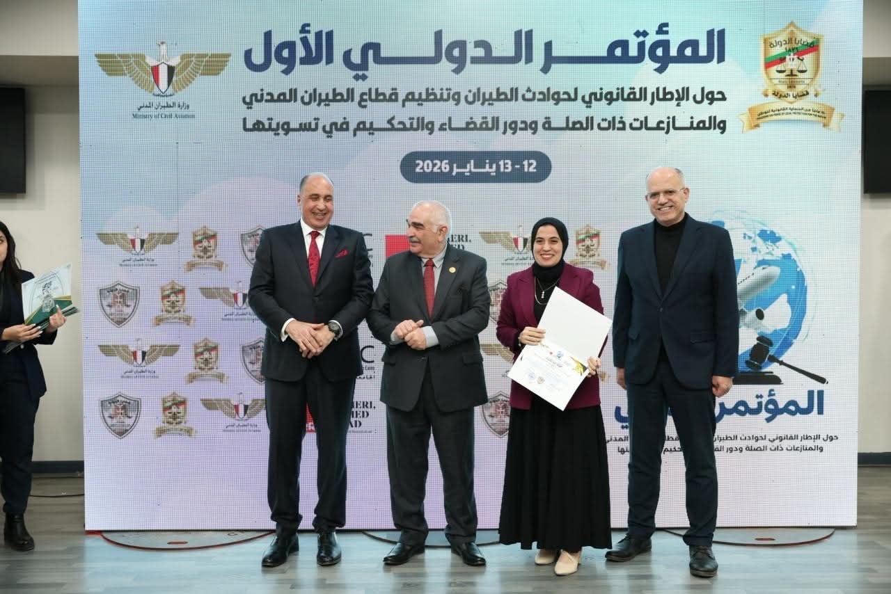أخبار مصر - قضايا الدولة تختتم فعاليات المؤتمر الدولي الأول حول الإطار القانوني لحوادث الطيران وتنظيم قطاع الطيران المدني