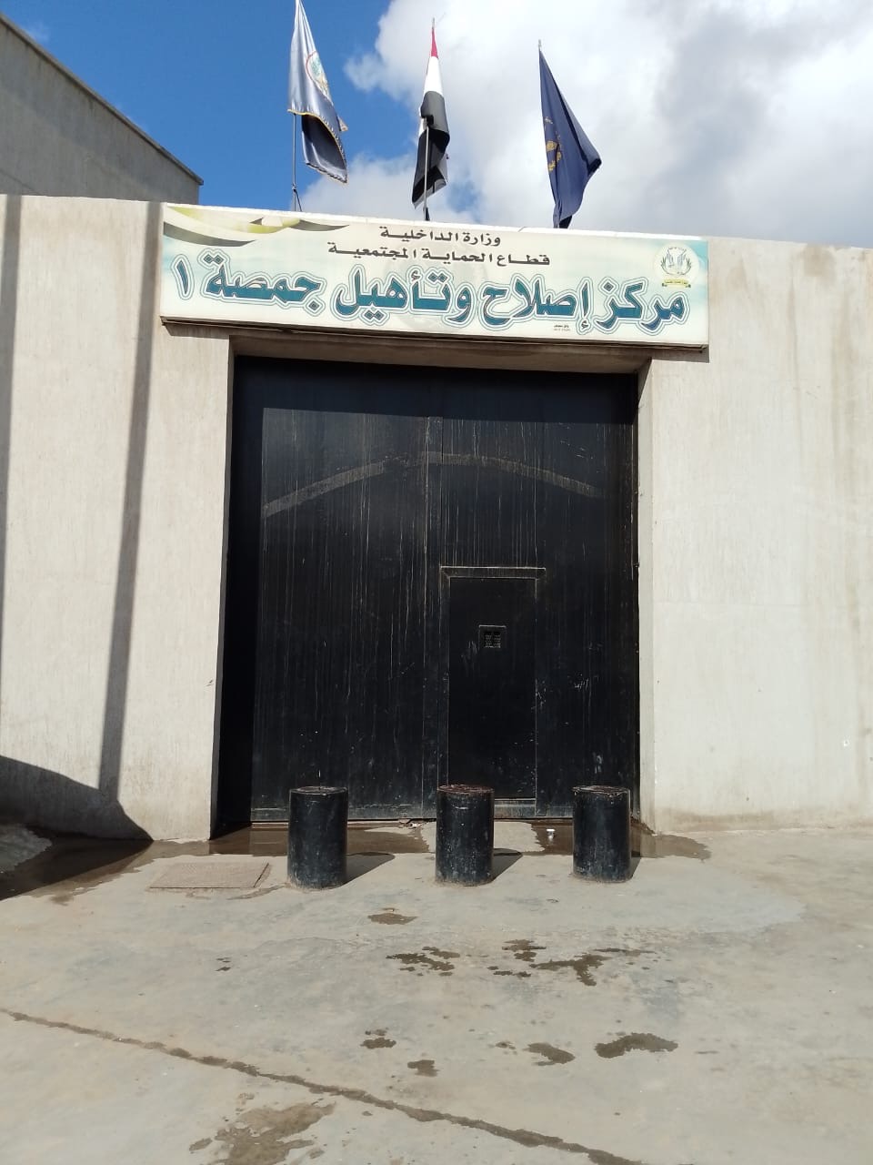 أخبار مصر - النيابة العامة تُجري تفتيشًا لمركز إصلاح وتأهيل جمصة 1