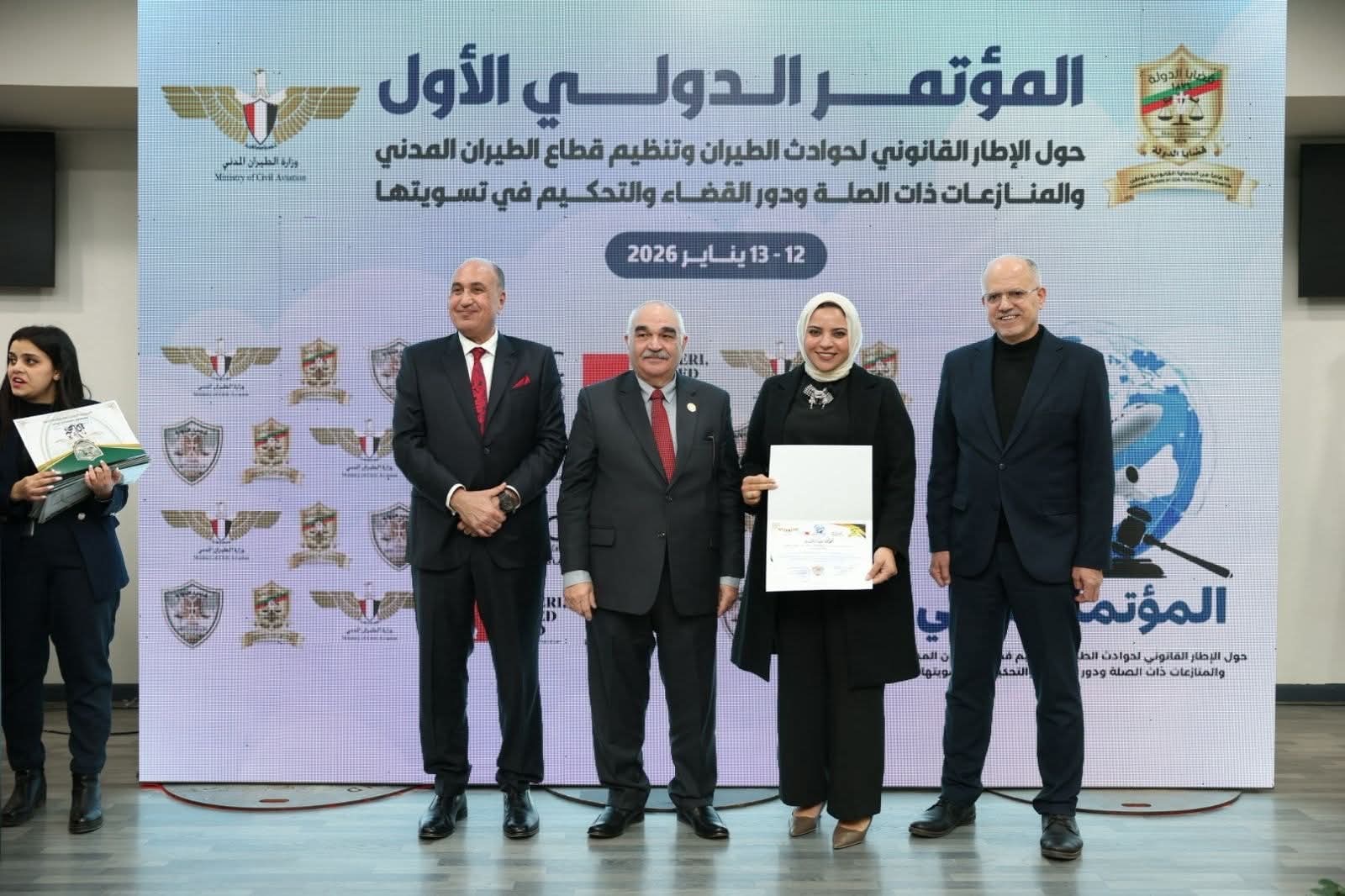 أخبار مصر - قضايا الدولة تختتم فعاليات المؤتمر الدولي الأول حول الإطار القانوني لحوادث الطيران وتنظيم قطاع الطيران المدني