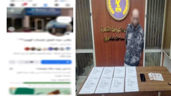 ضبط مستريح بعد استيلائه على مليون و300 ألف جنيه من 11 مواطنًا لتسفيرهم للخارج أخبار مصر - ضبط مستريح بعد استيلائه على مليون و300 ألف جنيه من 11 مواطنًا لتسفيرهم للخارج