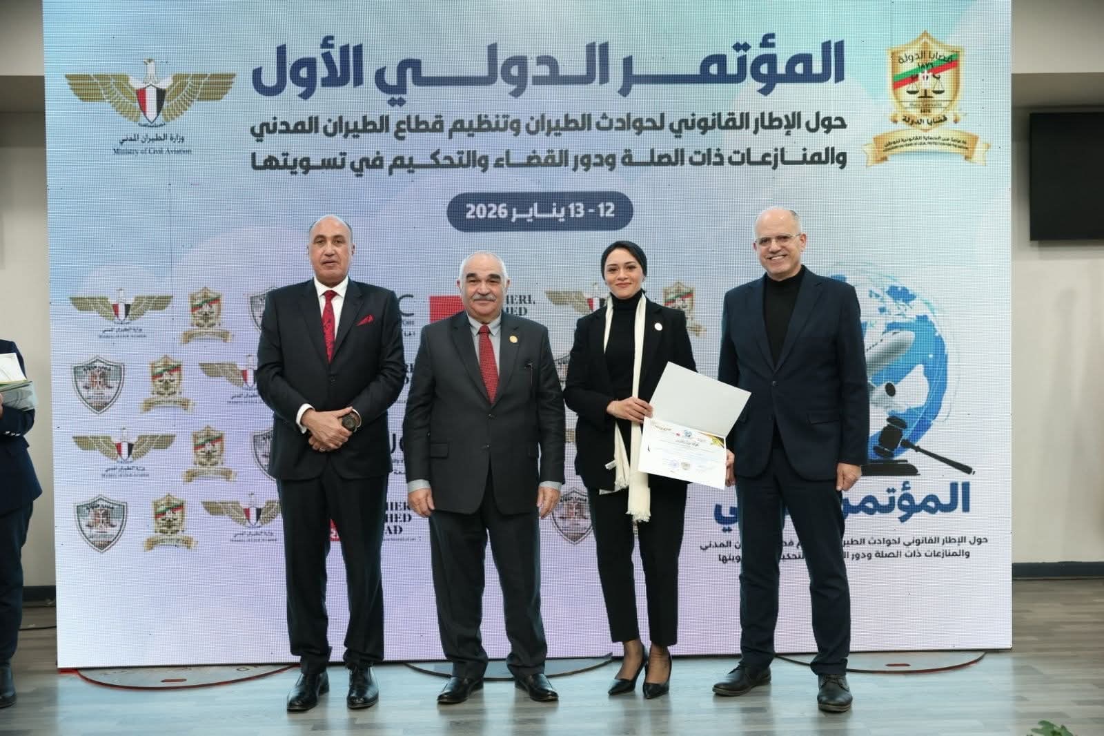 أخبار مصر - قضايا الدولة تختتم فعاليات المؤتمر الدولي الأول حول الإطار القانوني لحوادث الطيران وتنظيم قطاع الطيران المدني