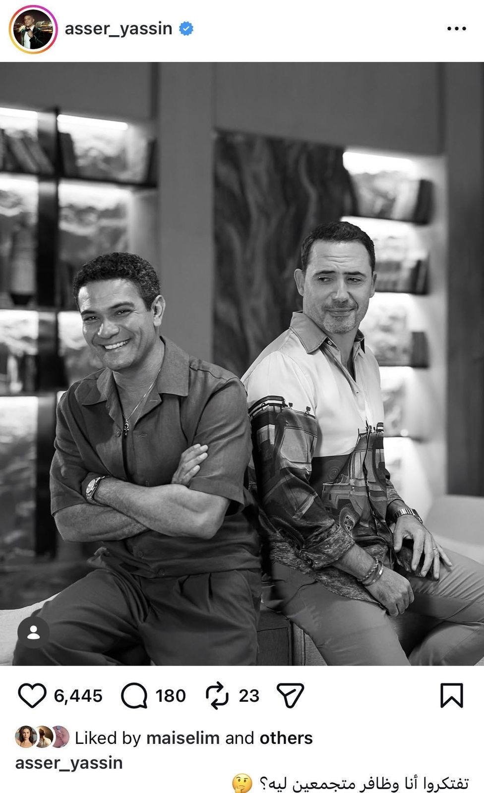 محطة مصر نيوز - آسر ياسين يلمّح لتعاون مرتقب مع ظافر العابدين ويواصل تصدّر شباك التذاكر