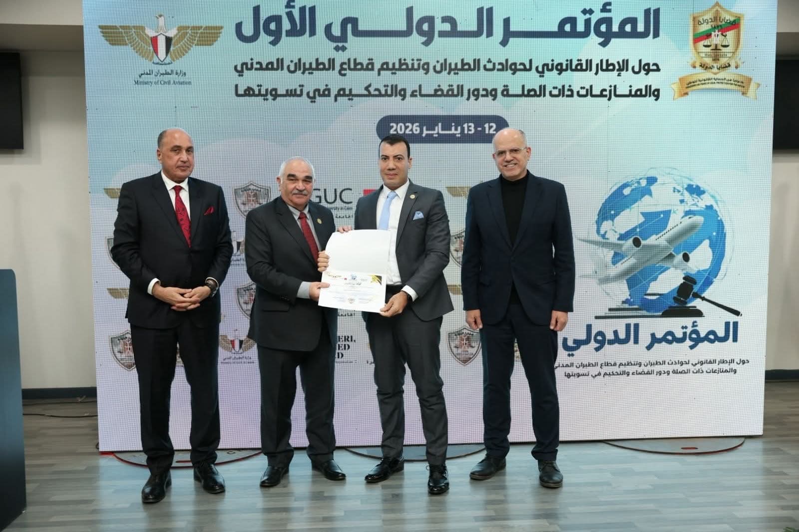أخبار مصر - قضايا الدولة تختتم فعاليات المؤتمر الدولي الأول حول الإطار القانوني لحوادث الطيران وتنظيم قطاع الطيران المدني