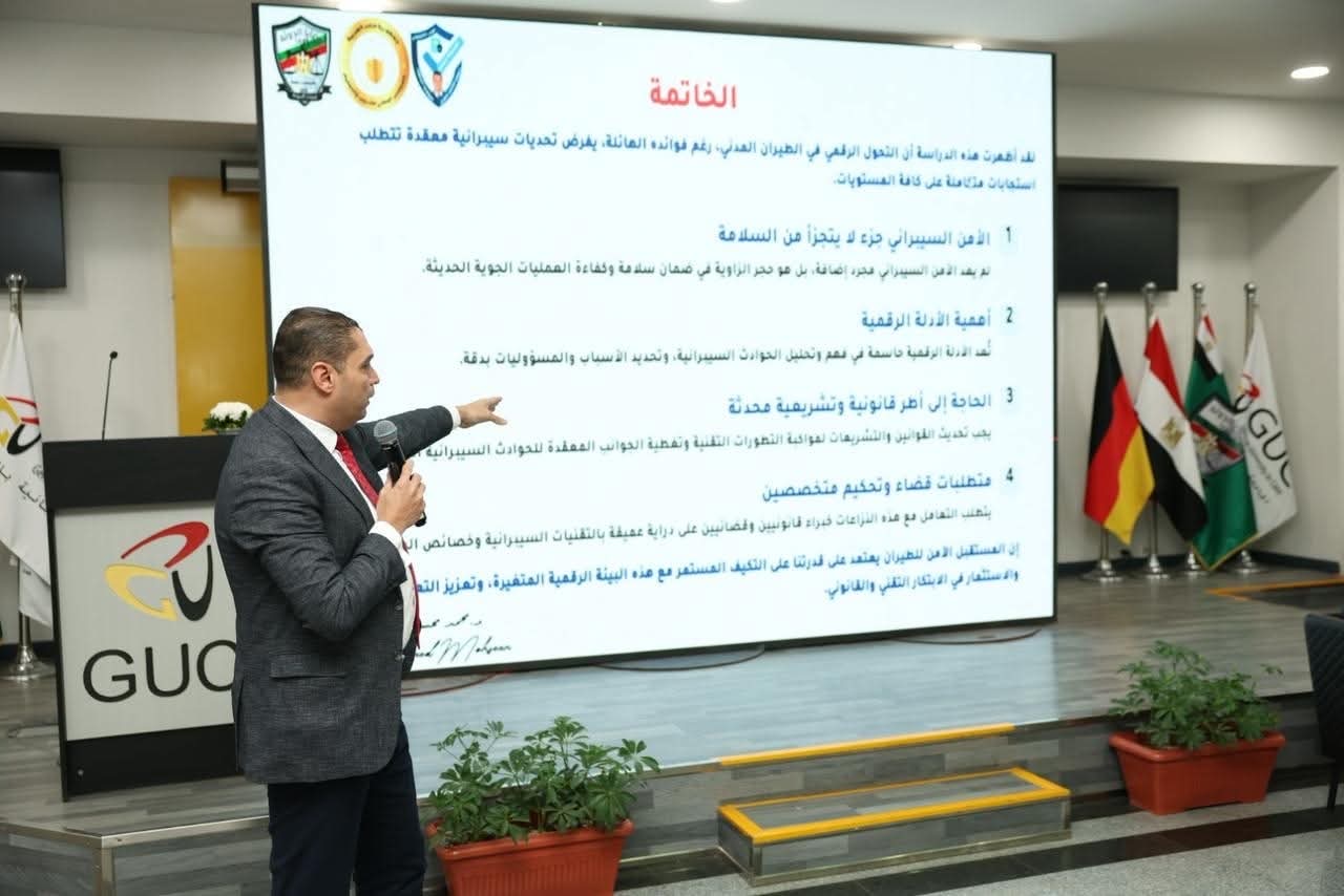 أخبار مصر - قضايا الدولة تختتم فعاليات المؤتمر الدولي الأول حول الإطار القانوني لحوادث الطيران وتنظيم قطاع الطيران المدني