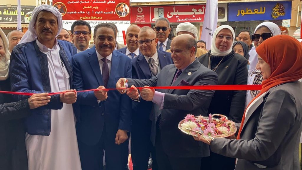 أخبار مصر - وزارة العدل تفتتح فرع توثيق الغرفة التجارية بمطروح