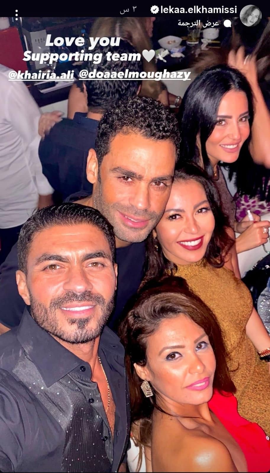 محطة مصر نيوز - أول ظهور للقاء الخميسي مع زوجها بعد الصلح بينهم