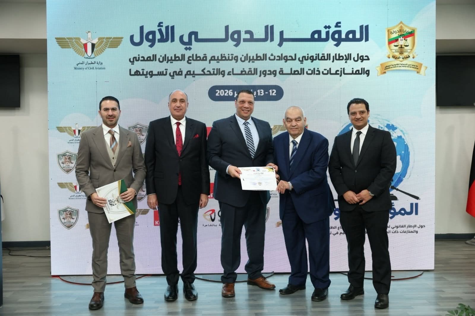 أخبار مصر - قضايا الدولة تختتم فعاليات المؤتمر الدولي الأول حول الإطار القانوني لحوادث الطيران وتنظيم قطاع الطيران المدني