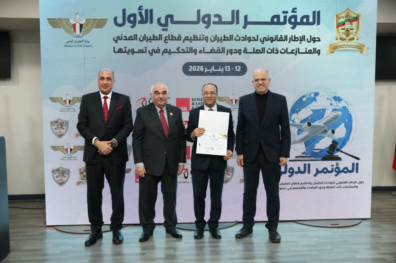 أخبار مصر - قضايا الدولة تختتم فعاليات المؤتمر الدولي الأول حول الإطار القانوني لحوادث الطيران وتنظيم قطاع الطيران المدني