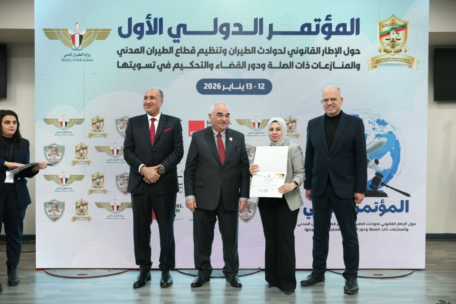أخبار مصر - قضايا الدولة تختتم فعاليات المؤتمر الدولي الأول حول الإطار القانوني لحوادث الطيران وتنظيم قطاع الطيران المدني