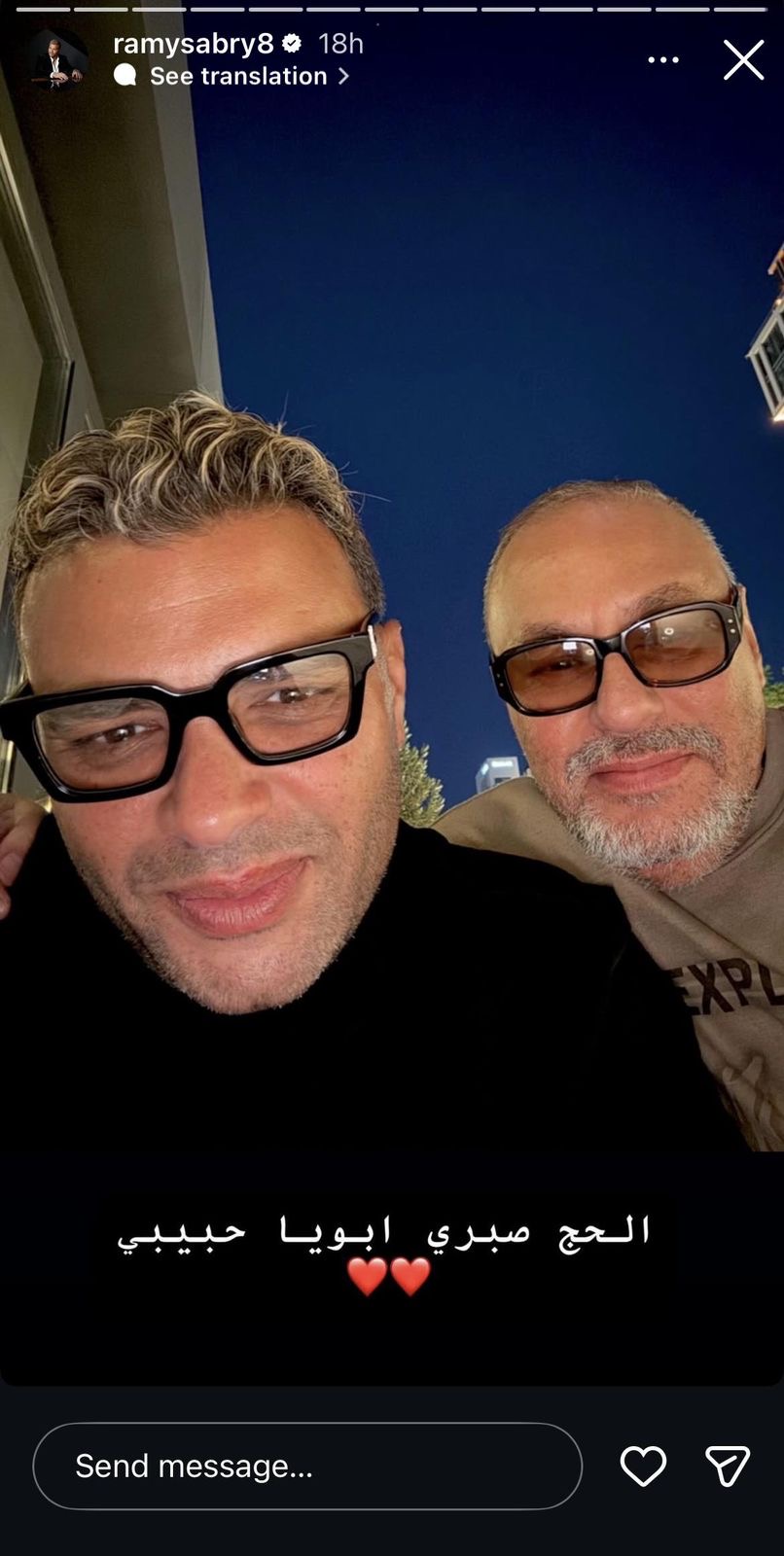 محطة مصر نيوز - رامي صبري يشارك لحظة عائلية خاصة ويوجه رسالة حاسمة لصُنّاع الأغنية