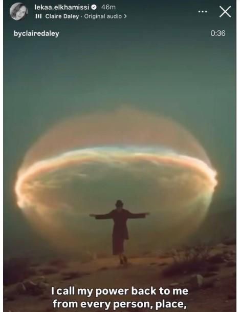 محطة مصر نيوز - رسالة غامضة من لقاء الخميسي تشعل التساؤلات.. وفنان يوضح حقيقة علمها بزواج عبد المنصف