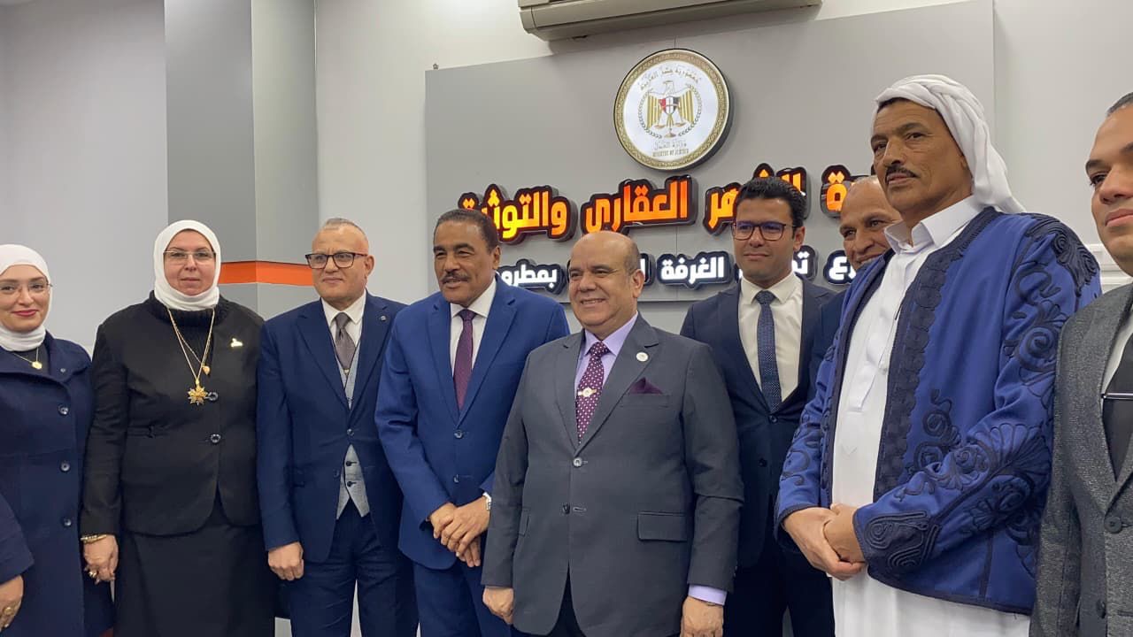 أخبار مصر - وزارة العدل تفتتح فرع توثيق الغرفة التجارية بمطروح