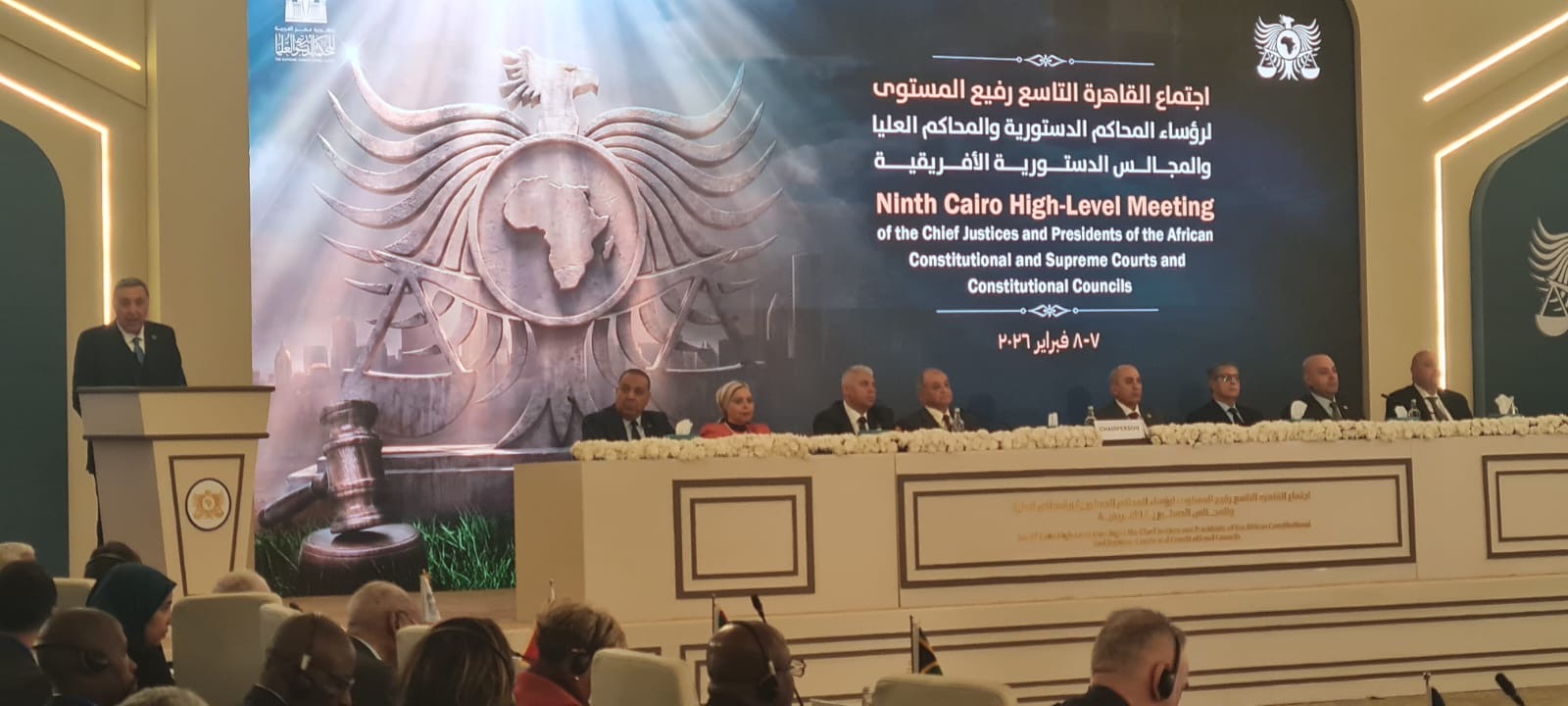 أخبار مصر - في 24 بنداً.. توصيات اجتماع القاهرة التاسع لرؤساء المحاكم الدستورية الأفريقية